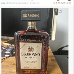누나가 신혼여행에서 사온 선물 논란