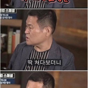 조폭 검거한 형사님 이야기