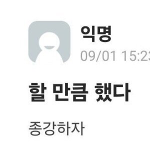 수많은 대학생들이 매일같이 원하는 것