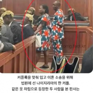 이혼하려고 법정왔는데 판사가 돌아가라고함