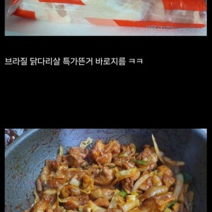 한 달 식비 10~15만 원으로 밥해 먹는 사람 
