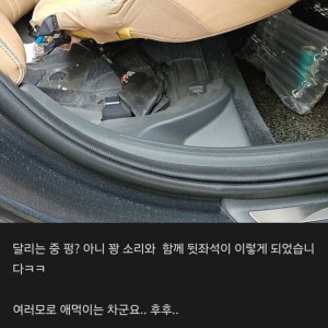 신 기능 추가한 쏘나타