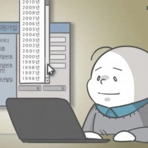 나이 먹은거 체감 레전드