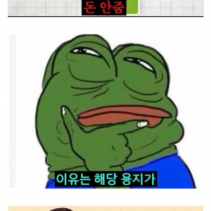 긁는 복권은 살 필요가 없는 이유