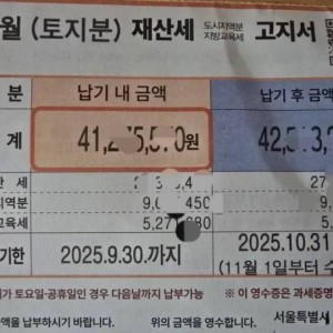 얼마나 부자인지 감도안옴