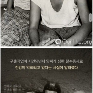 실화) 125m 지하에 홀로 매몰되어버린 한 남자 