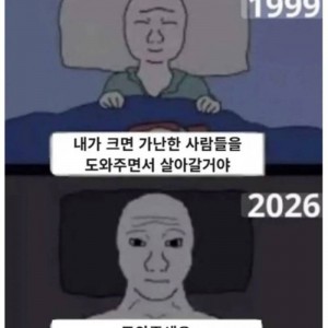 남들을 돕고 살고 싶었습니다