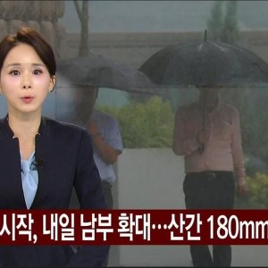 드디어 올것이 온 대한민국 날씨 근황
