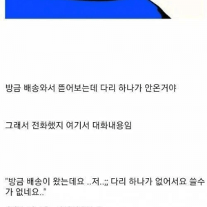 스탠딩 책상 샀는데 뭐냐 이거 ㅅㅂ