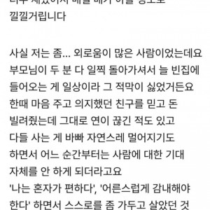와이프랑 수준 맞으니까 좋다