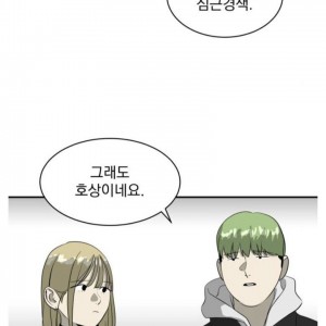 장례식장 갑분싸