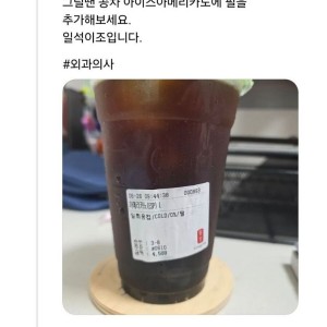 말이 좀 통하는 외과의사