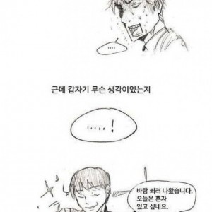 페라리 대리 하다 생긴 일.