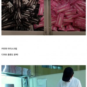 올림픽 역사상 처음으로 음식관련 컴플레인 없던 나라