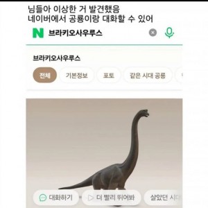Ai 보소