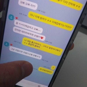 밤 12시에 데리러 오라는 여친