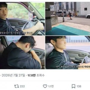 27살에 월 700만원 버는 택배기사