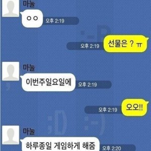 어느순간 사라져버린 커뮤니티 유머