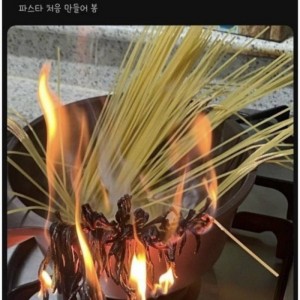 파슷하