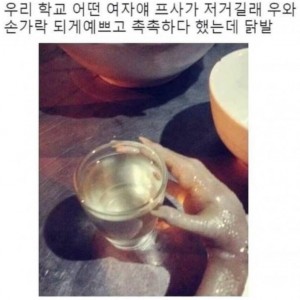 촉촉한 닭발