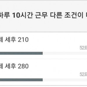 막상 고르기 어려운 선택