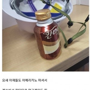 조금씩 변하고 있다는 노가다 커피