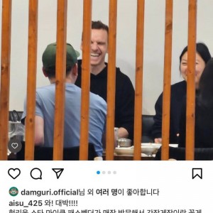 다시 보는 한국와서 간장게장 먹는 마이클 패스벤더의 내용을 보여주는 이미지