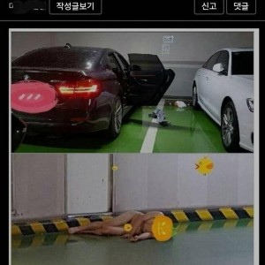 남편이 대리 불러 왔다길래 내려가봤더니..