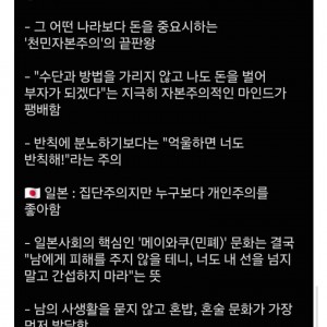 외국인들이 이해못하는 한중일 특징