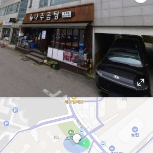 서울과 경기도의 희한한 경계 사진