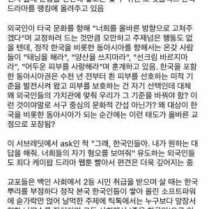 최근 한국 관련 레딧에서 핫한 주제 