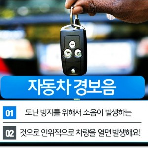 제발 좀 없어졌으면 하는 기능