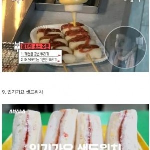 아재들 절반은 한 번도 안먹어봄