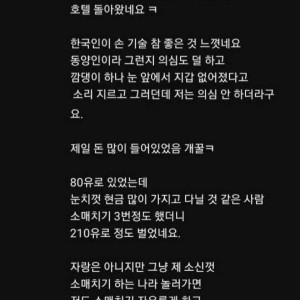 하다보니 요령도 생기고 좋더라구요