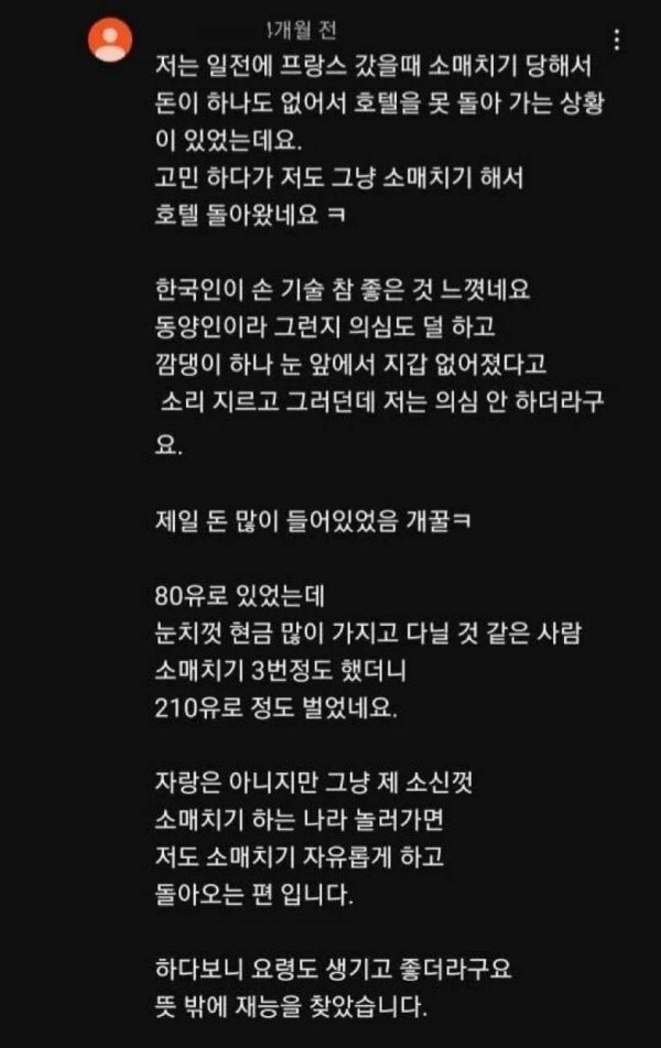 20260727171821_xLpcENm6Nu.jpg