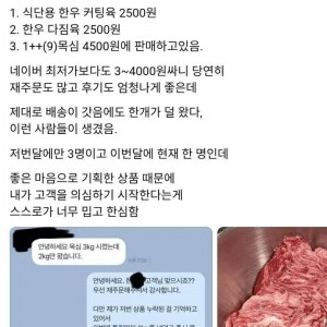 택배 포장 전에 cctv 녹화를 하는 이유