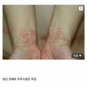 동양의 개쩌는 기술 중 하나
