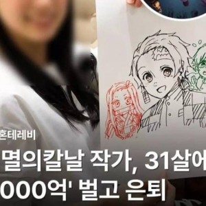31살에 2천억 벌고 은퇴한
