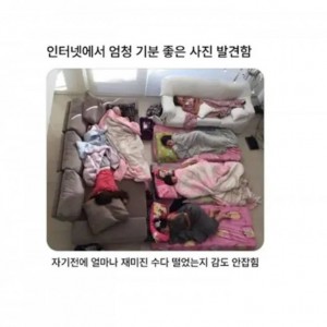 옹기종기ㅋㅋ