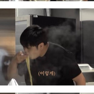 이거 익었는지 확인할 때 왜 이렇게 많이 먹는 거야?의 내용을 보여주는 이미지
