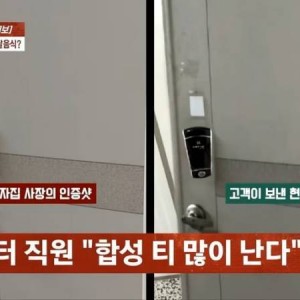 이새끼들은 그냥 숨길 생각이 없음