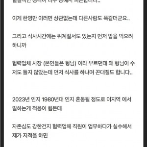 서울 사람이 경상도 내려가면 생기는 일