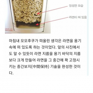 컵라면이 배송 중 부서지지 않는 이유