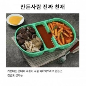 레전드 발명품