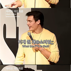 어질어질한 캐나다의 단위 측정법