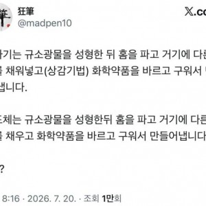 예로부터 내려오는 의외의 한국 특산품의 내용을 보여주는 이미지