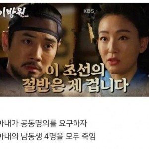 재산 절반을 요구한 아내 남동생들을 죽인 남자