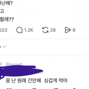 누가 “너 가난해?” 라고 물어본다면?의 내용을 보여주는 이미지