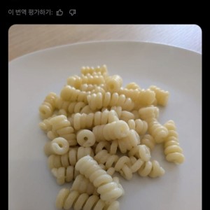 태어나서 전화기를 한번도 본적 없는 영크크의 일침