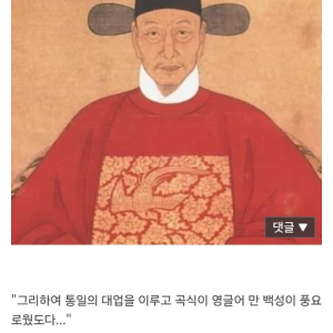 명나라 해병 중첩의문문 